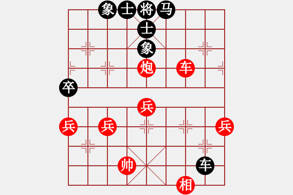 象棋棋譜圖片：繁星初現(xiàn)(9級(jí))-和-帥哥少生(9段) - 步數(shù)：60 