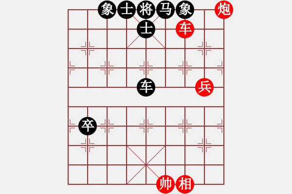 象棋棋譜圖片：繁星初現(xiàn)(9級(jí))-和-帥哥少生(9段) - 步數(shù)：80 