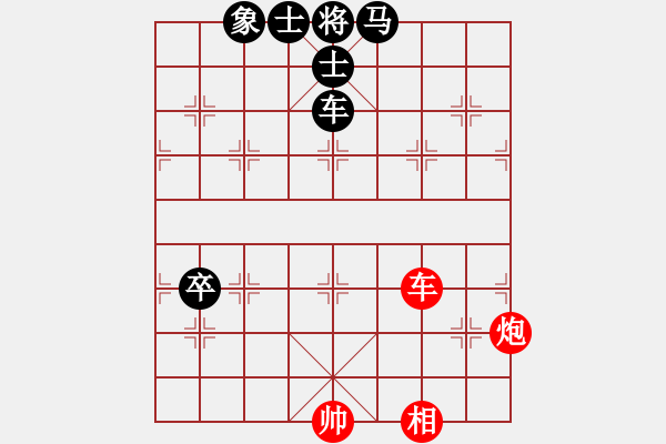 象棋棋譜圖片：繁星初現(xiàn)(9級(jí))-和-帥哥少生(9段) - 步數(shù)：90 