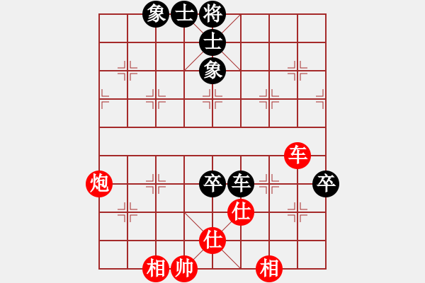 象棋棋谱图片：孙勇征 先和 王跃飞 - 步数：118 