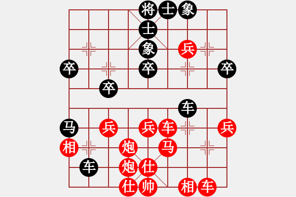 象棋棋譜圖片：劉俊達(dá) 先勝 門志灝 - 步數(shù)：43 