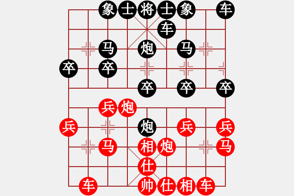 象棋棋谱图片：王长丰 先和 姚嘉维 - 步数：20 