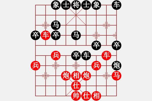 象棋棋谱图片：王长丰 先和 姚嘉维 - 步数：30 
