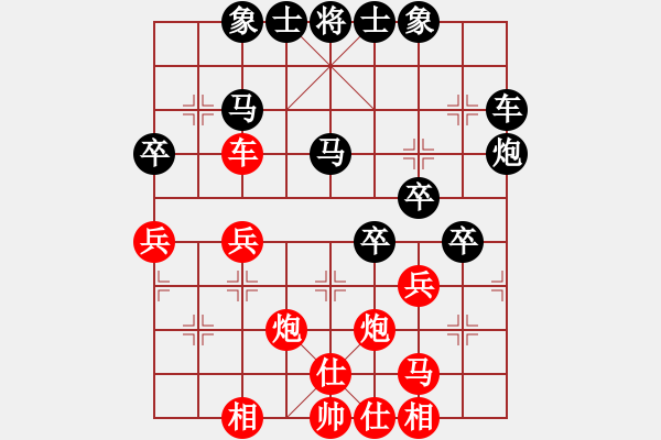 象棋棋谱图片：王长丰 先和 姚嘉维 - 步数：40 