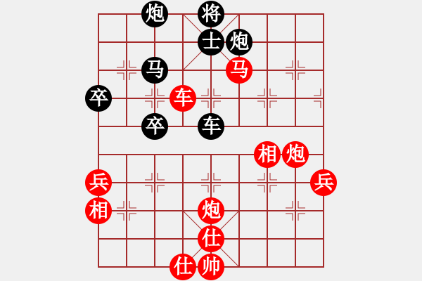 象棋棋譜圖片：嚴(yán)俊 先勝 滕飛 - 步數(shù)：75 