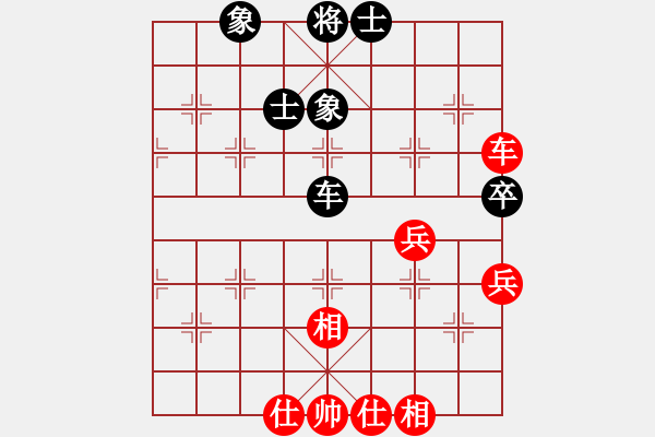 象棋棋譜圖片：金蘋果(天罡)-勝-飛云逍遙(天罡) - 步數(shù)：100 