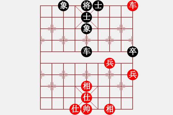 象棋棋譜圖片：金蘋果(天罡)-勝-飛云逍遙(天罡) - 步數(shù)：110 