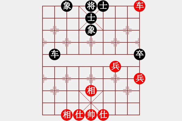 象棋棋譜圖片：金蘋果(天罡)-勝-飛云逍遙(天罡) - 步數(shù)：130 