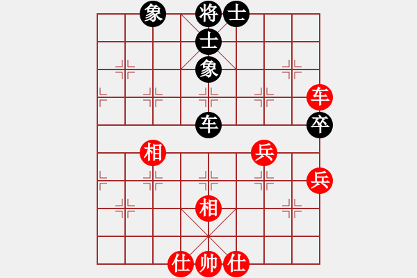 象棋棋譜圖片：金蘋果(天罡)-勝-飛云逍遙(天罡) - 步數(shù)：140 