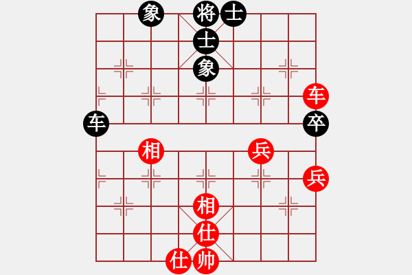 象棋棋譜圖片：金蘋果(天罡)-勝-飛云逍遙(天罡) - 步數(shù)：150 