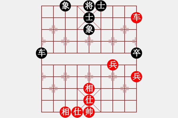 象棋棋譜圖片：金蘋果(天罡)-勝-飛云逍遙(天罡) - 步數(shù)：160 