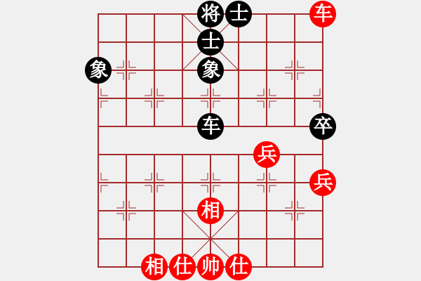 象棋棋譜圖片：金蘋果(天罡)-勝-飛云逍遙(天罡) - 步數(shù)：170 