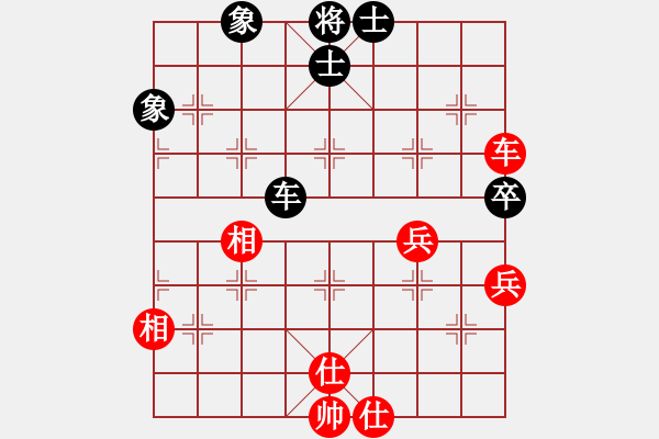 象棋棋譜圖片：金蘋果(天罡)-勝-飛云逍遙(天罡) - 步數(shù)：180 