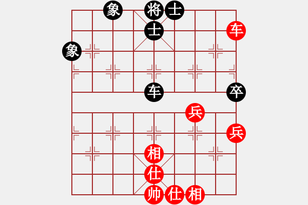 象棋棋譜圖片：金蘋果(天罡)-勝-飛云逍遙(天罡) - 步數(shù)：190 