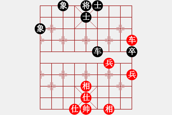 象棋棋譜圖片：金蘋果(天罡)-勝-飛云逍遙(天罡) - 步數(shù)：200 