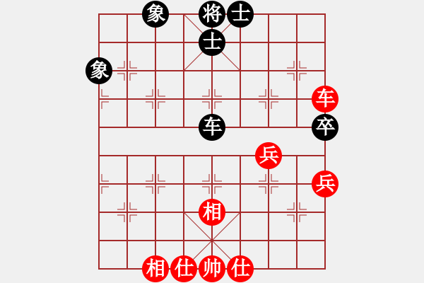 象棋棋譜圖片：金蘋果(天罡)-勝-飛云逍遙(天罡) - 步數(shù)：209 