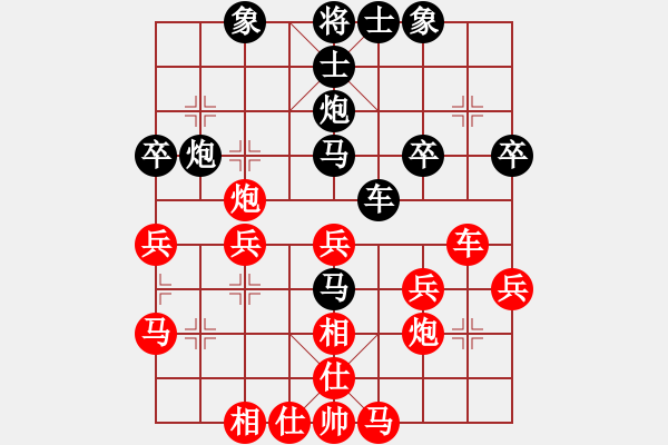 象棋棋譜圖片：金蘋果(天罡)-勝-飛云逍遙(天罡) - 步數(shù)：40 