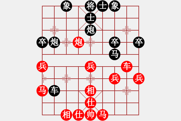 象棋棋譜圖片：金蘋果(天罡)-勝-飛云逍遙(天罡) - 步數(shù)：50 