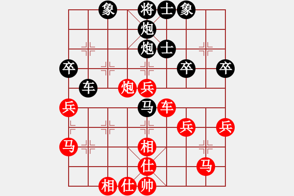 象棋棋譜圖片：金蘋果(天罡)-勝-飛云逍遙(天罡) - 步數(shù)：60 