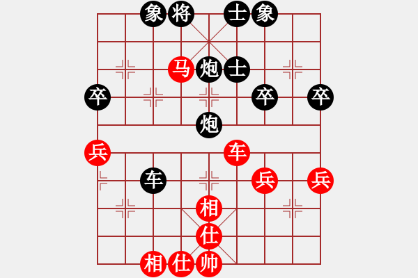 象棋棋譜圖片：金蘋果(天罡)-勝-飛云逍遙(天罡) - 步數(shù)：70 