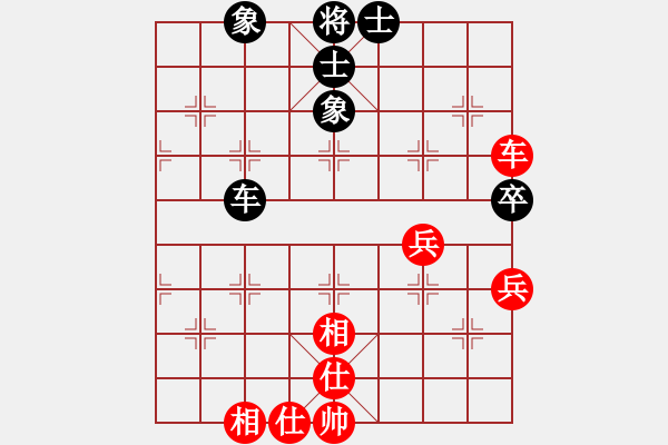 象棋棋譜圖片：金蘋果(天罡)-勝-飛云逍遙(天罡) - 步數(shù)：90 