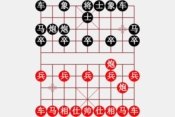 象棋棋譜圖片：人機(jī)對戰(zhàn) 2024-12-29 17:57 - 步數(shù)：10 