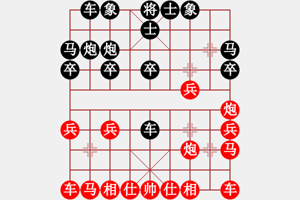 象棋棋譜圖片：人機(jī)對戰(zhàn) 2024-12-29 17:57 - 步數(shù)：20 