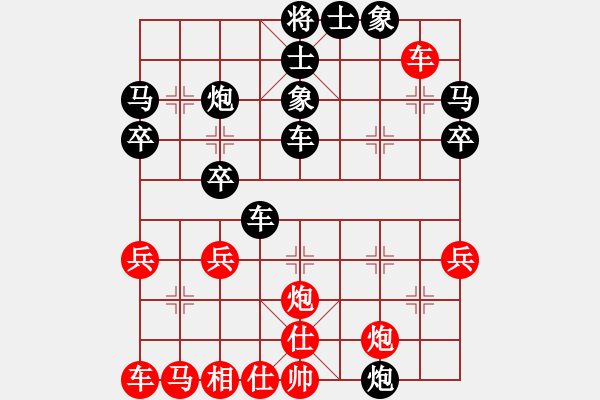 象棋棋譜圖片：人機(jī)對戰(zhàn) 2024-12-29 17:57 - 步數(shù)：40 