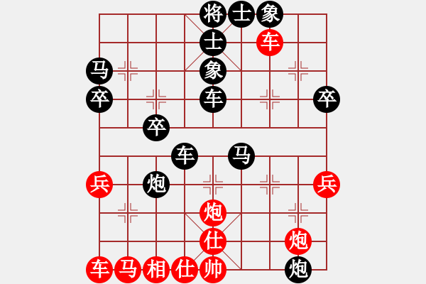 象棋棋譜圖片：人機(jī)對戰(zhàn) 2024-12-29 17:57 - 步數(shù)：50 