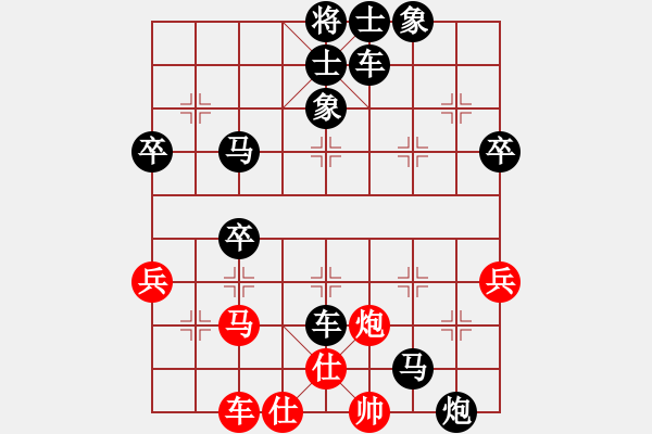 象棋棋譜圖片：人機(jī)對戰(zhàn) 2024-12-29 17:57 - 步數(shù)：70 