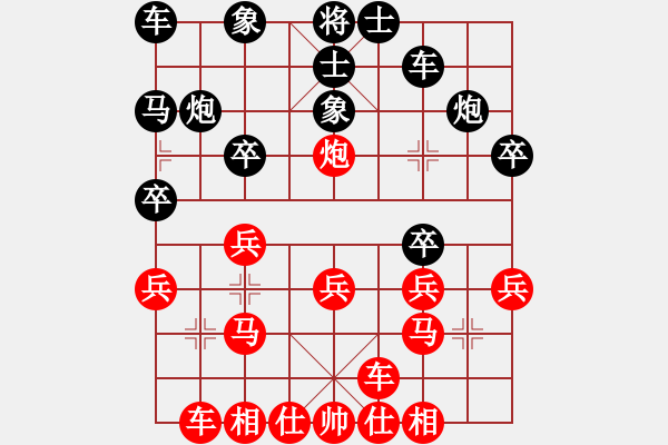 象棋棋譜圖片：劉莉 -紅先勝- 關(guān)峽 - 步數(shù)：20 