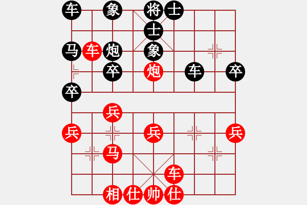 象棋棋譜圖片：劉莉 -紅先勝- 關(guān)峽 - 步數(shù)：30 