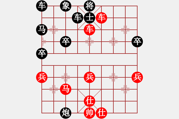 象棋棋譜圖片：劉莉 -紅先勝- 關(guān)峽 - 步數(shù)：40 