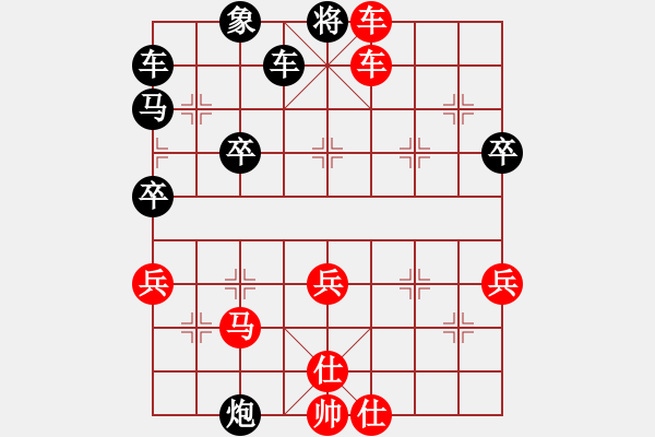 象棋棋譜圖片：劉莉 -紅先勝- 關(guān)峽 - 步數(shù)：45 