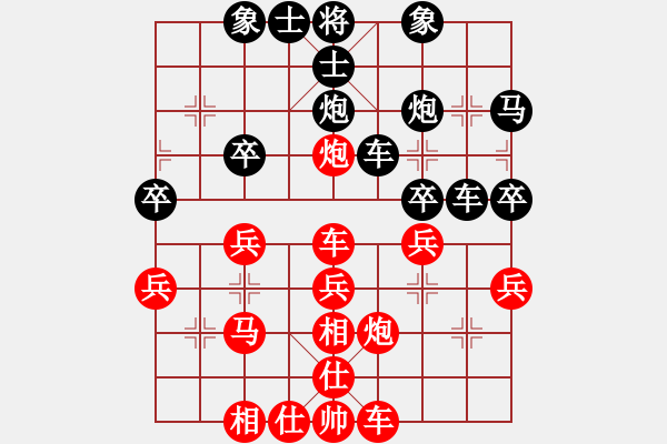 象棋棋譜圖片：進兵對卒底炮（轉(zhuǎn)順跑）nzbdwma 勝 zhulinyang - 步數(shù)：30 