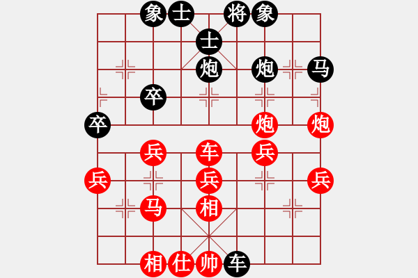 象棋棋譜圖片：進兵對卒底炮（轉(zhuǎn)順跑）nzbdwma 勝 zhulinyang - 步數(shù)：40 