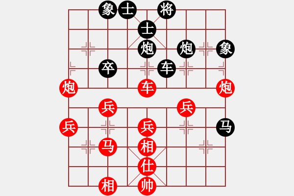 象棋棋譜圖片：進兵對卒底炮（轉(zhuǎn)順跑）nzbdwma 勝 zhulinyang - 步數(shù)：50 