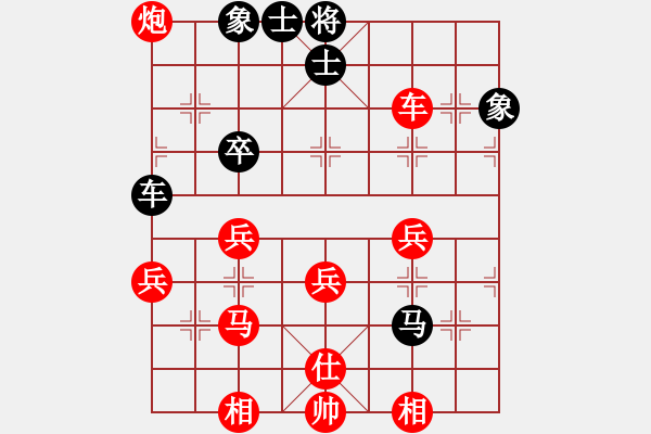 象棋棋譜圖片：進兵對卒底炮（轉(zhuǎn)順跑）nzbdwma 勝 zhulinyang - 步數(shù)：60 