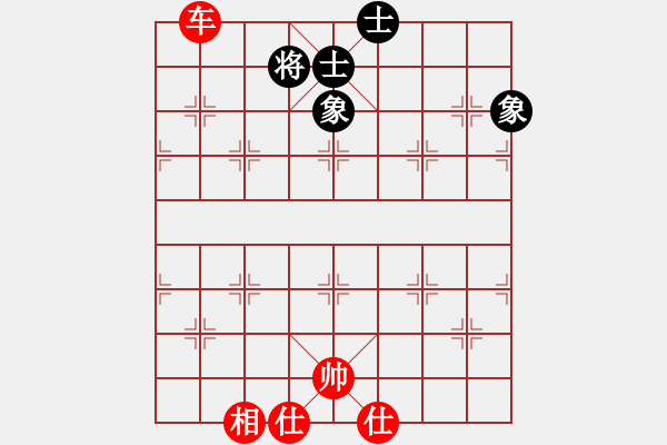 象棋棋谱图片：李家华 先和 商思源 - 步数：188 