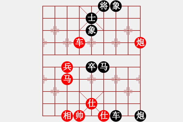 象棋棋譜圖片：寶寶可愛(ài)可(5段)-和-文如其人(月將) - 步數(shù)：100 