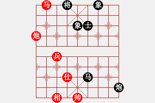 象棋棋譜圖片：寶寶可愛(ài)可(5段)-和-文如其人(月將) - 步數(shù)：130 