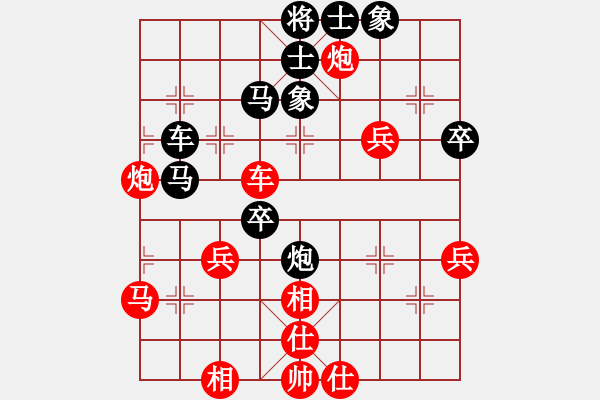 象棋棋譜圖片：寶寶可愛(ài)可(5段)-和-文如其人(月將) - 步數(shù)：50 