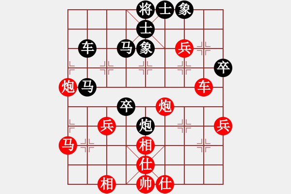 象棋棋譜圖片：寶寶可愛(ài)可(5段)-和-文如其人(月將) - 步數(shù)：60 