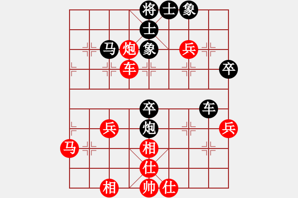 象棋棋譜圖片：寶寶可愛(ài)可(5段)-和-文如其人(月將) - 步數(shù)：70 