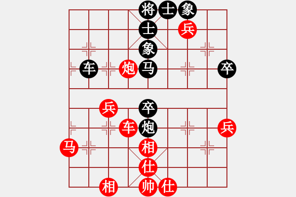 象棋棋譜圖片：寶寶可愛(ài)可(5段)-和-文如其人(月將) - 步數(shù)：80 