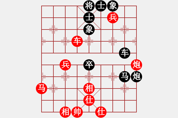 象棋棋譜圖片：寶寶可愛(ài)可(5段)-和-文如其人(月將) - 步數(shù)：90 