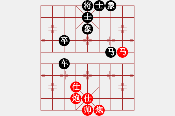 象棋棋谱图片：蓝色档案(1段)-负-邢台小将(5段) - 步数：100 