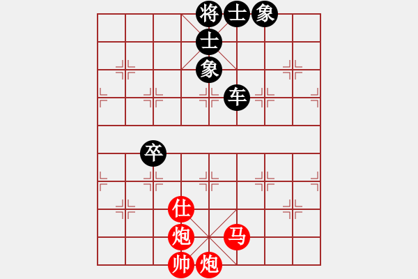 象棋棋谱图片：蓝色档案(1段)-负-邢台小将(5段) - 步数：113 