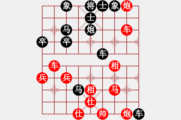 象棋棋谱图片：蓝色档案(1段)-负-邢台小将(5段) - 步数：50 