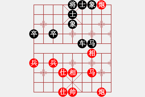 象棋棋谱图片：蓝色档案(1段)-负-邢台小将(5段) - 步数：60 